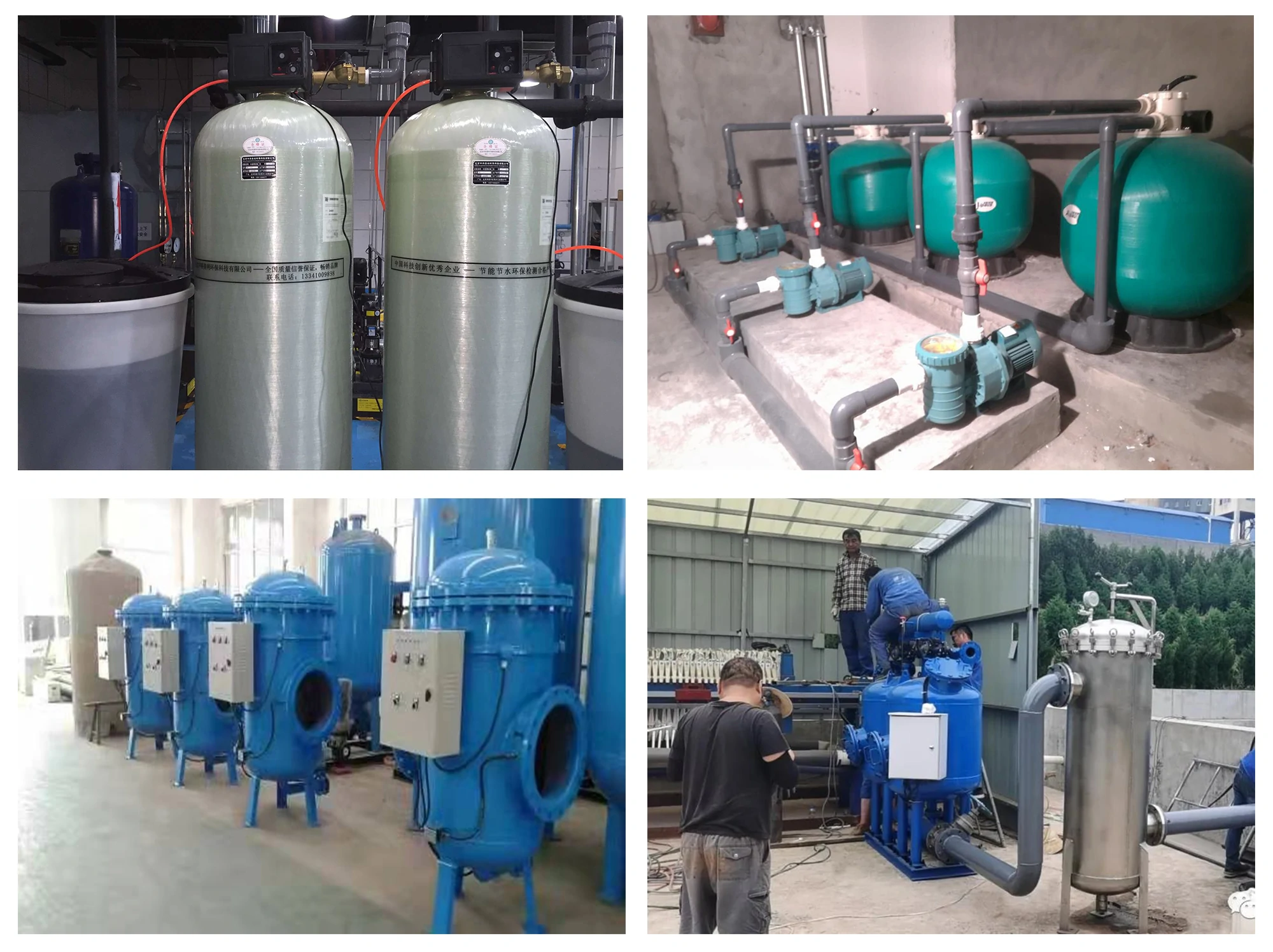 工業(yè)循環(huán)水處理方案(圖2) 圖片上傳